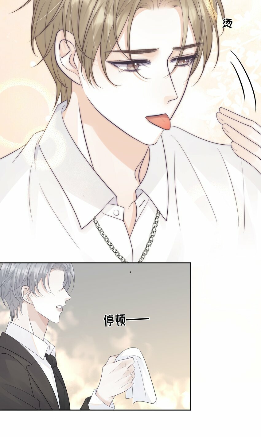 012 我也脱给你看！34