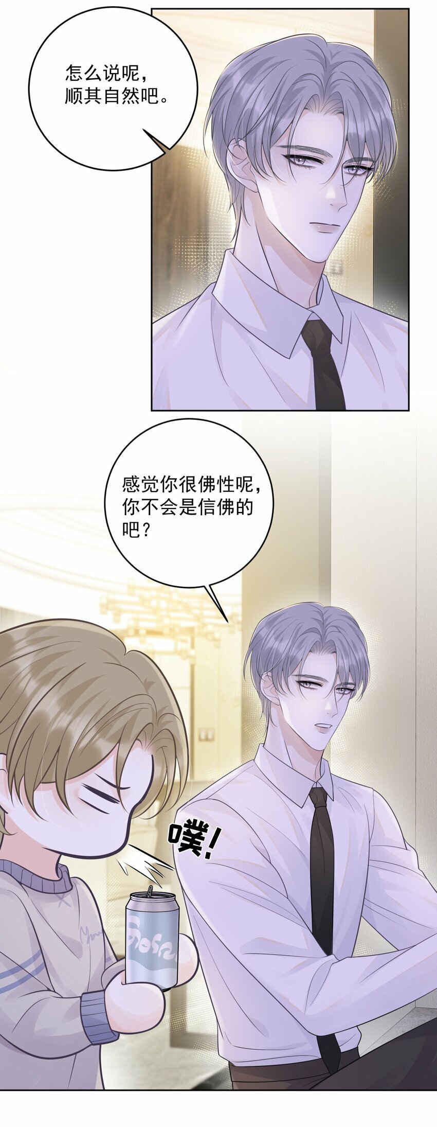014 一直在我身边吧！36