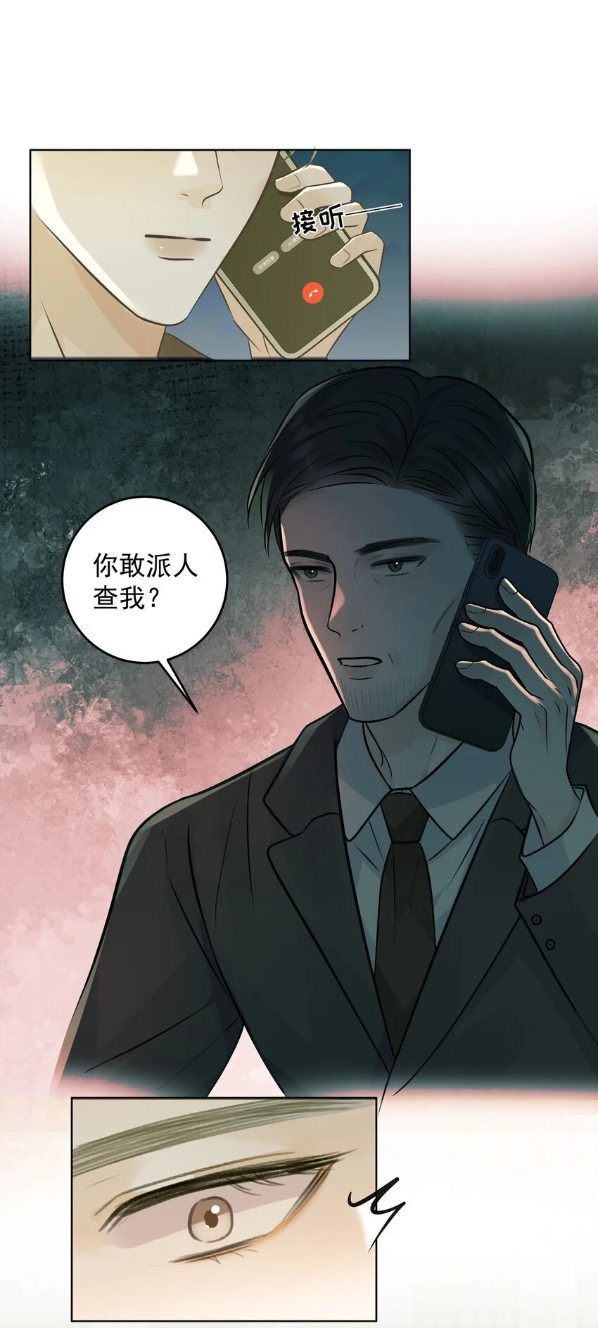 30 替身21