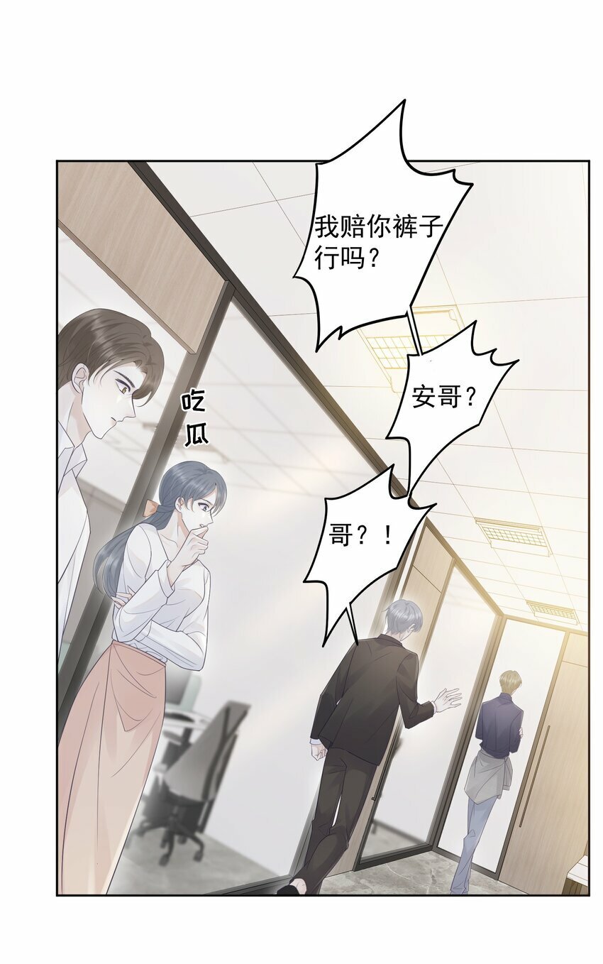 012 我也脱给你看！4