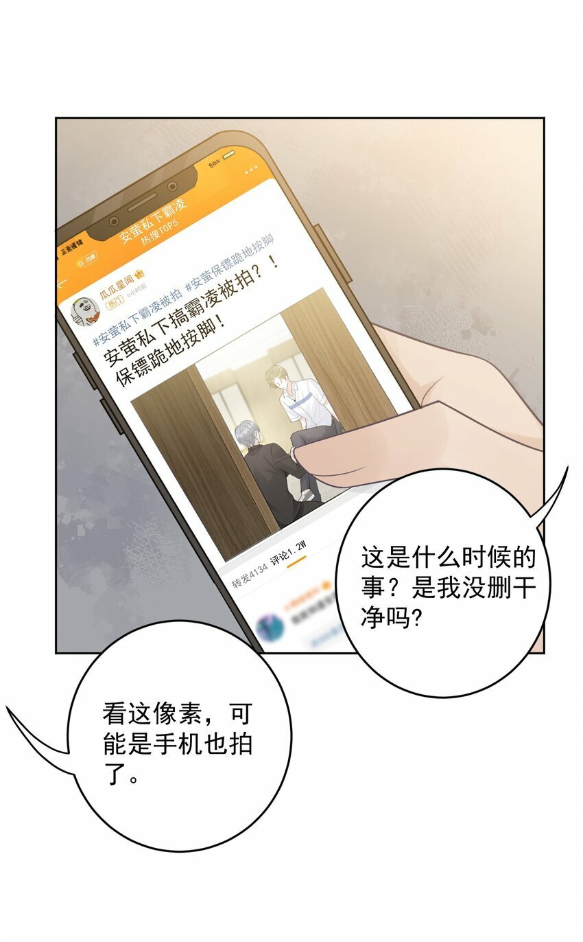 014 一直在我身边吧！28
