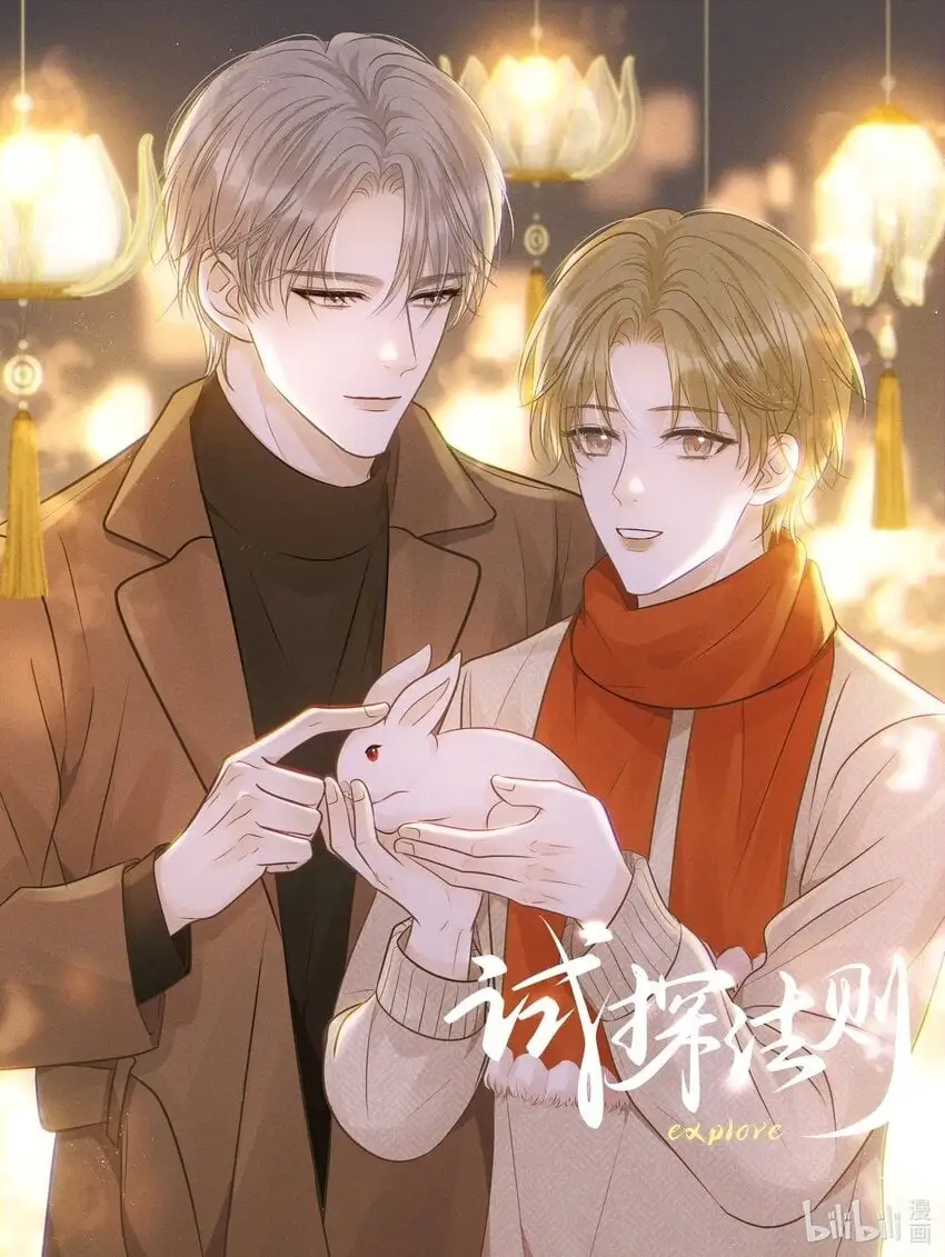中秋 快乐！0