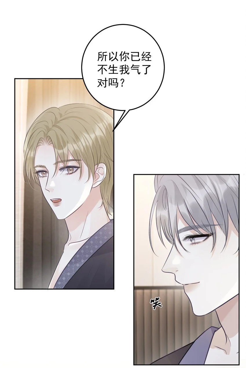 027 共度一夜9