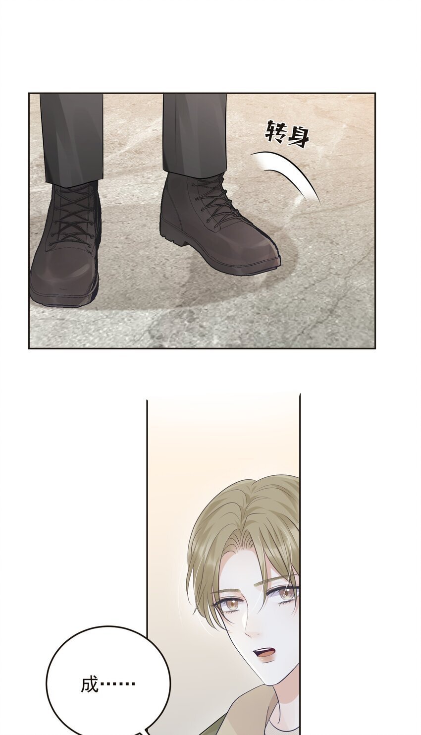 023 选他还是选我？33
