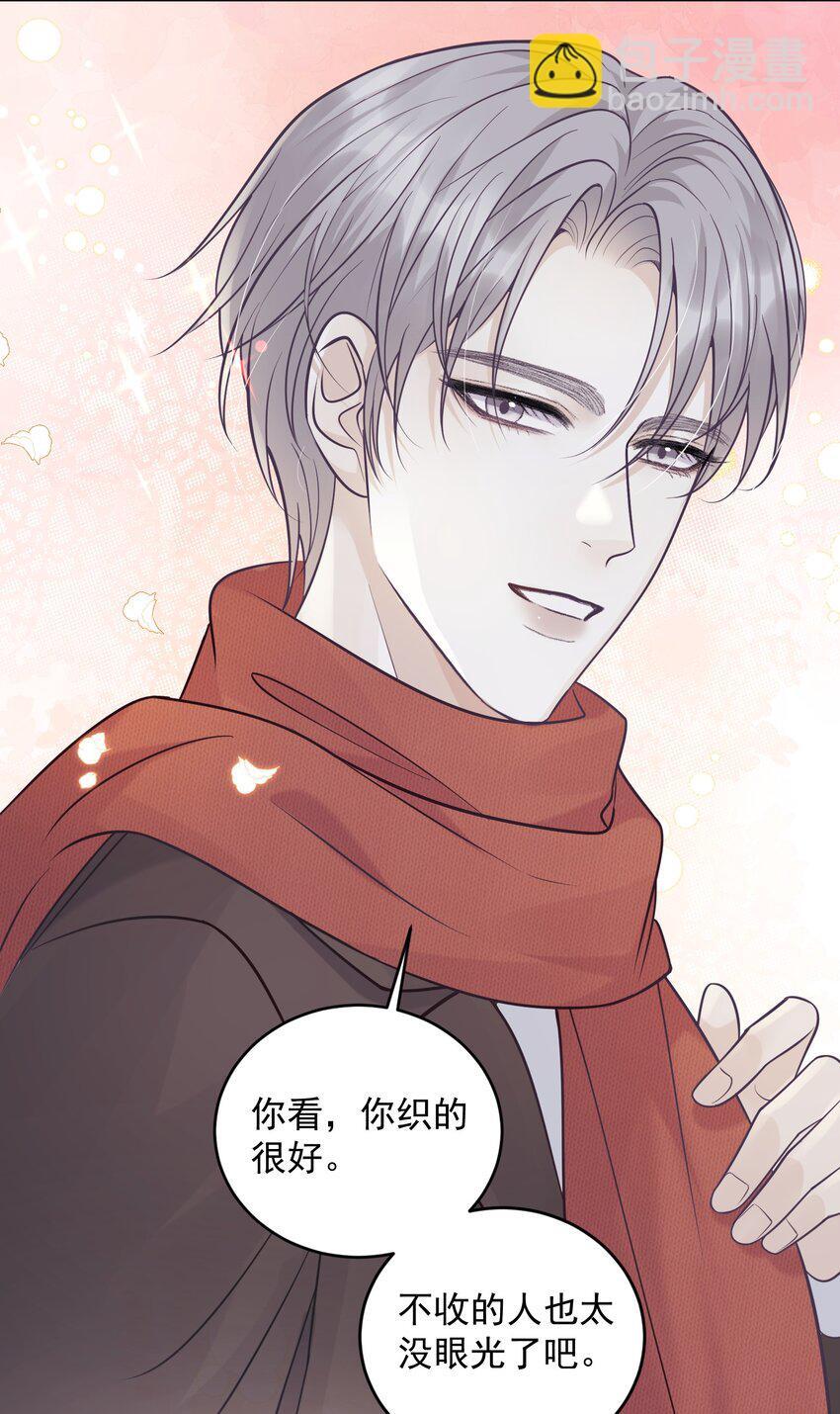 021 暗暗吃醋？！+福利活动17