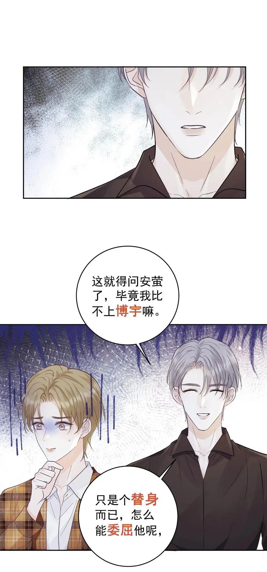 035 这样可以吗？23
