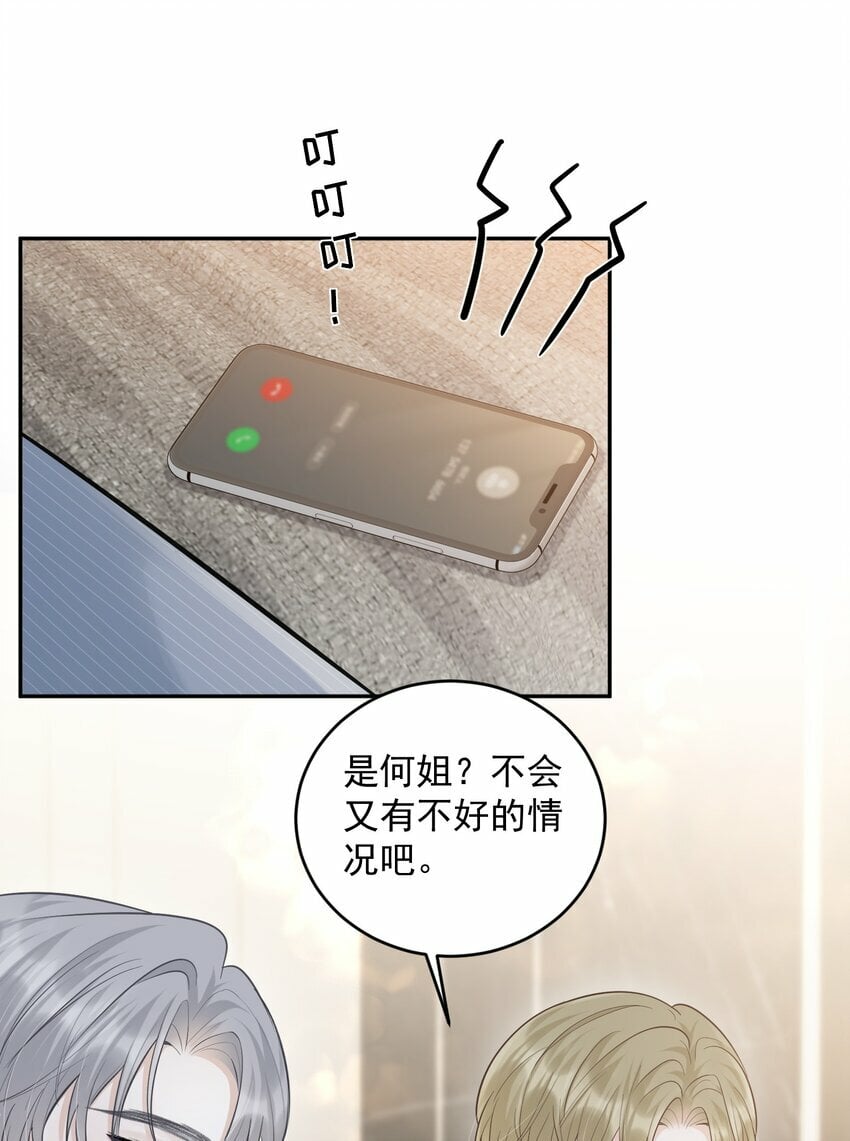 015 你该不会陷进去了吧！29