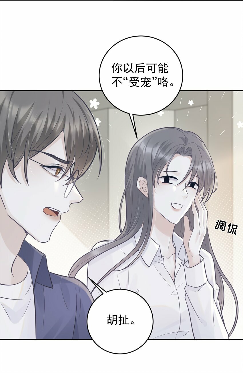 003 老板能不这么严格吗？32