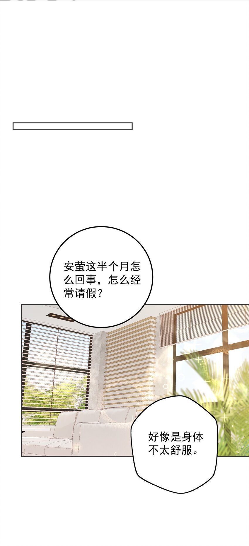 024 想靠近你21