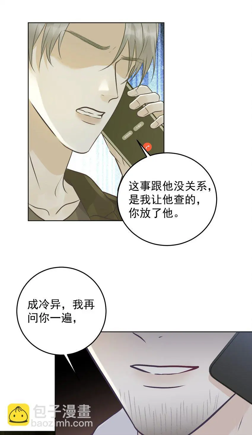 30 替身27