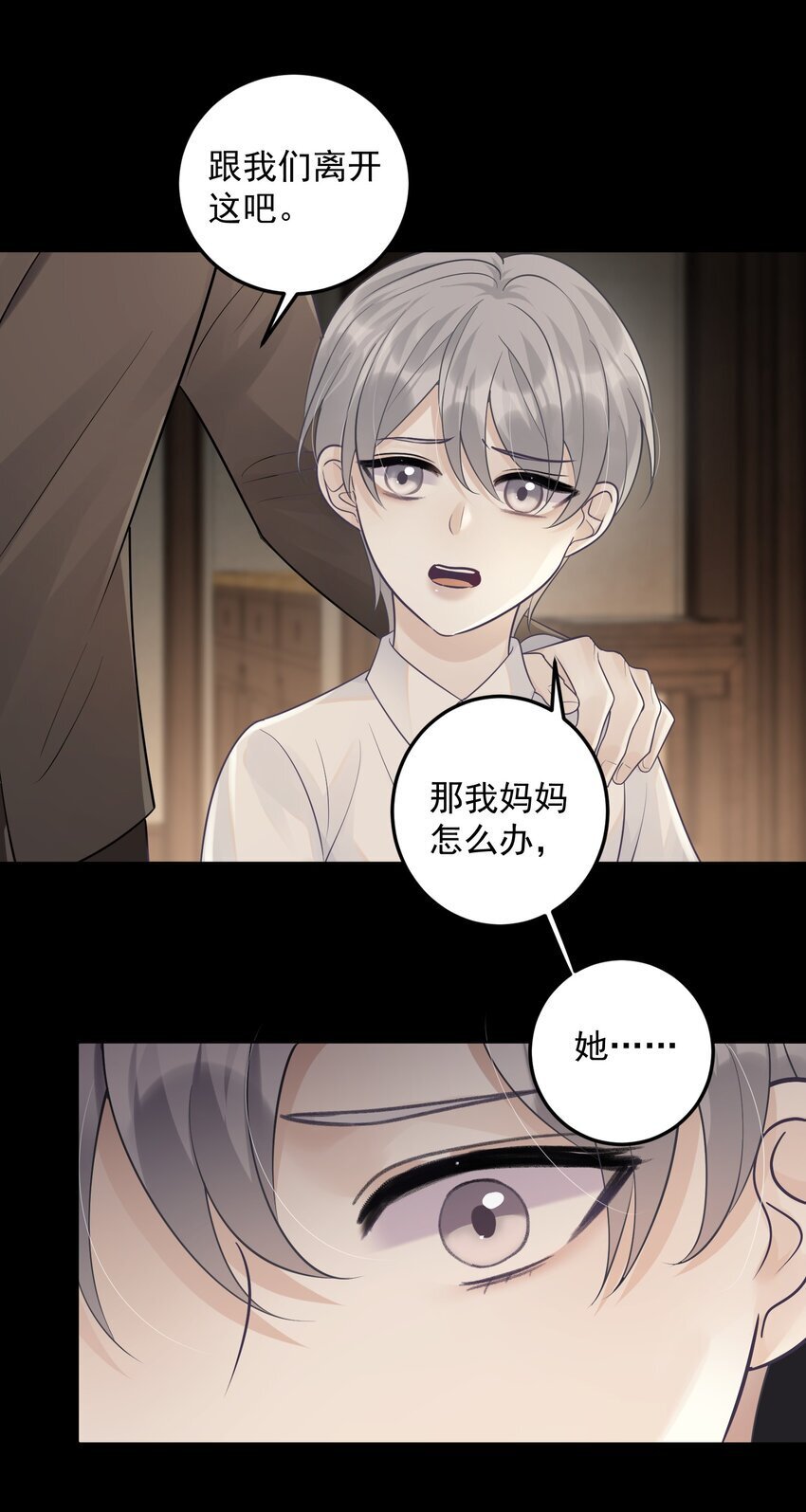019 好软！6