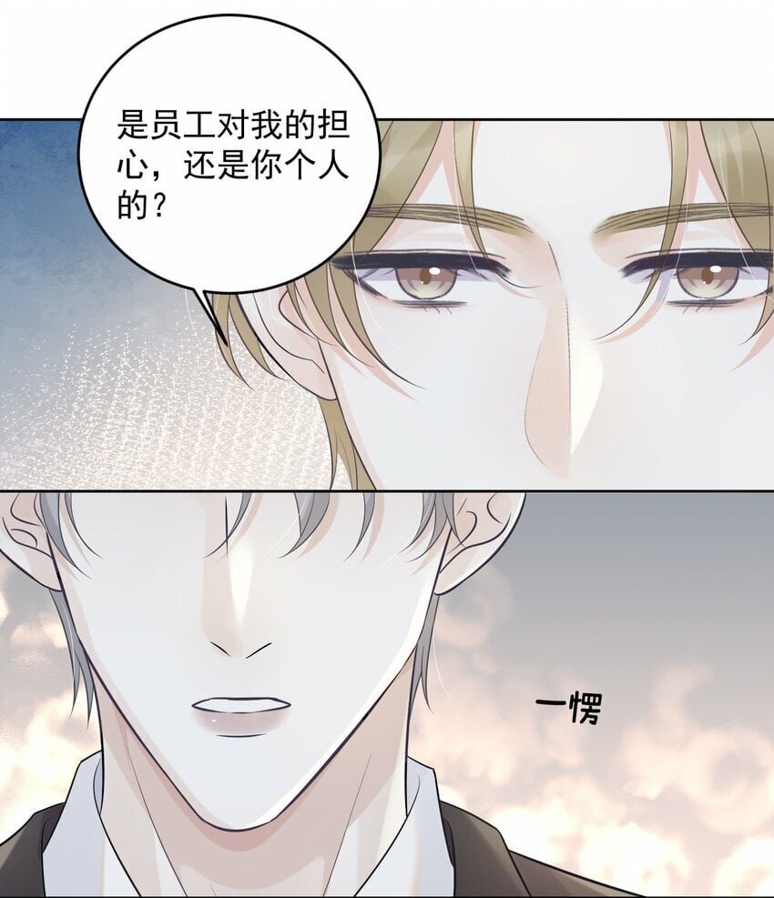 017 在一起吧29