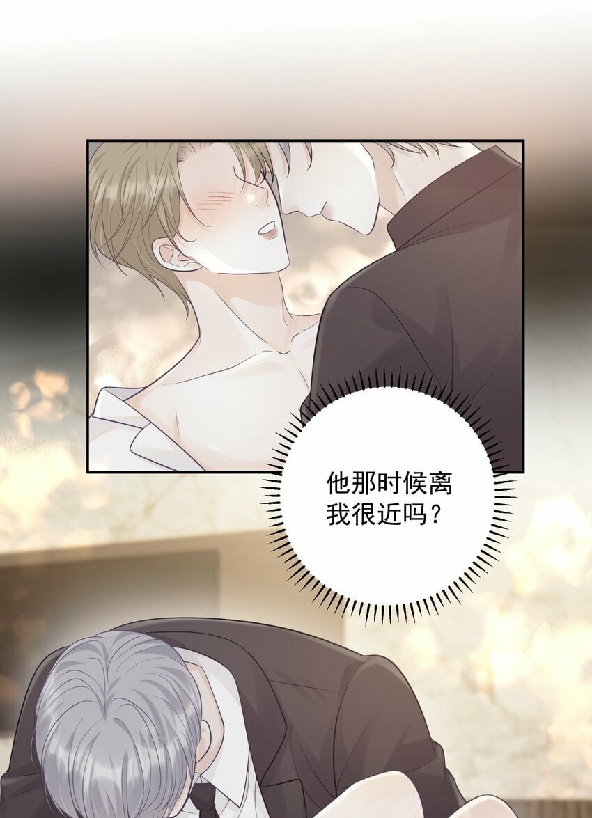 013 怎么能做这么变态的事呢！32