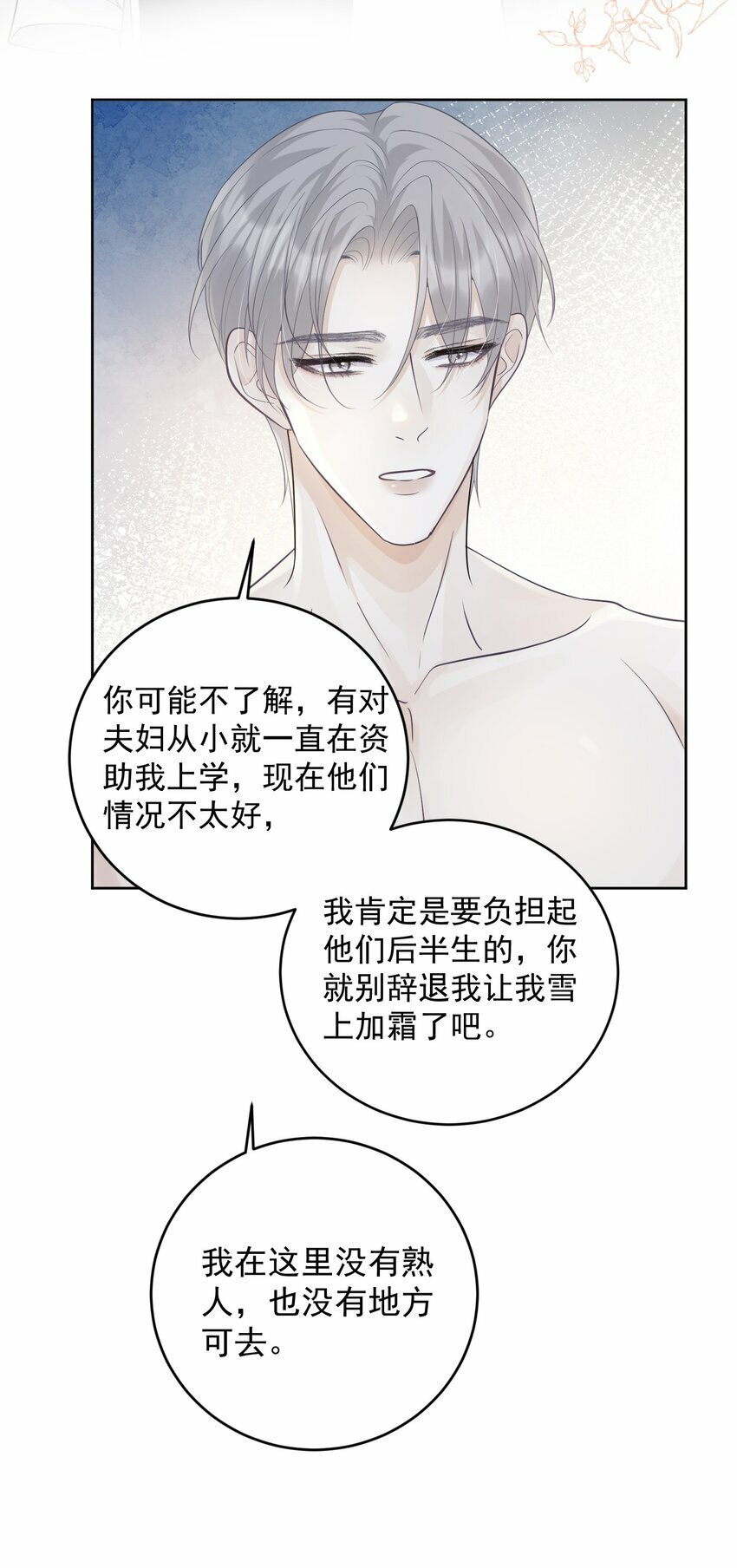 012 我也脱给你看！23