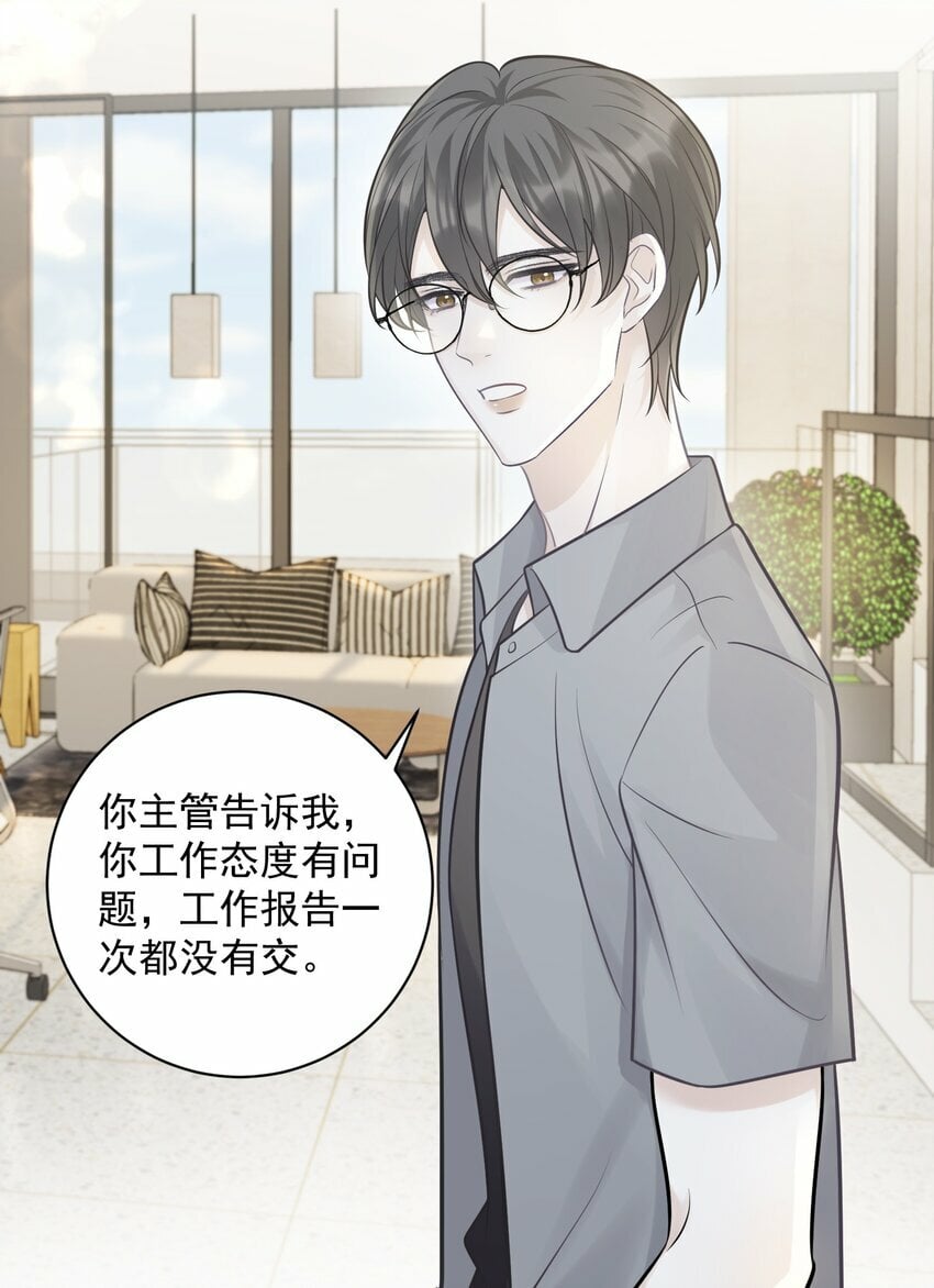 009 秘密被发现了？！16