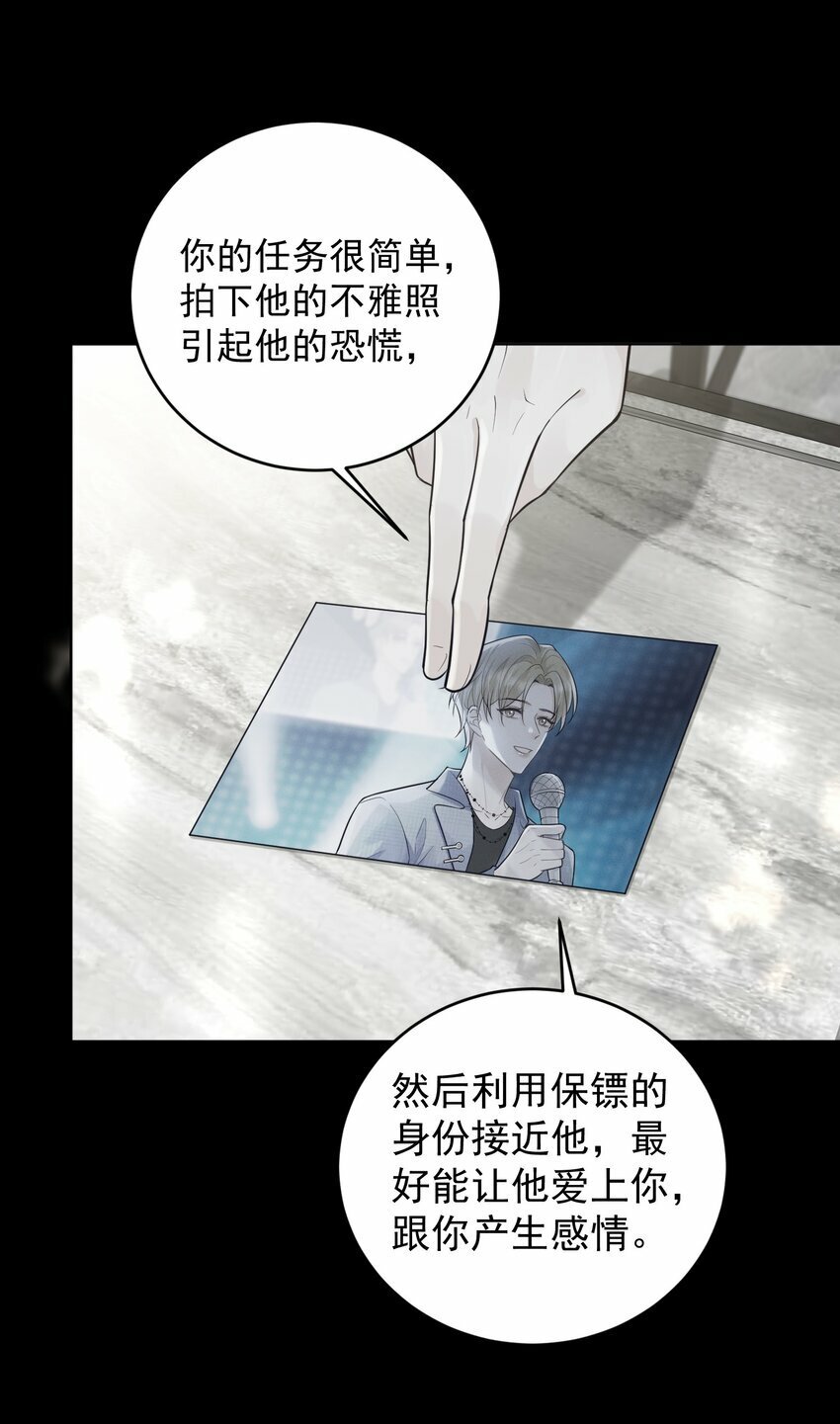 004 特殊待遇7