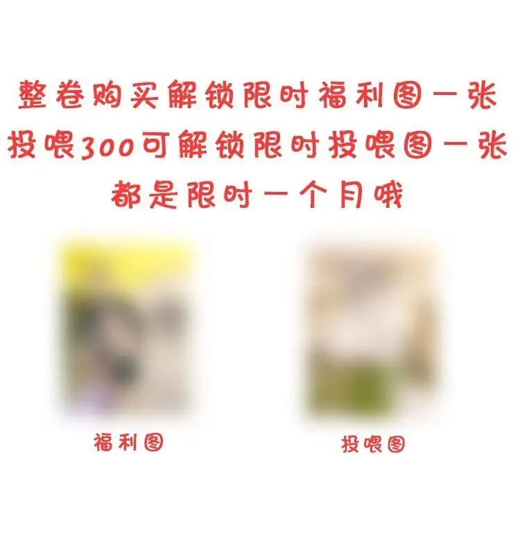 031 你一定只是在说气话！36