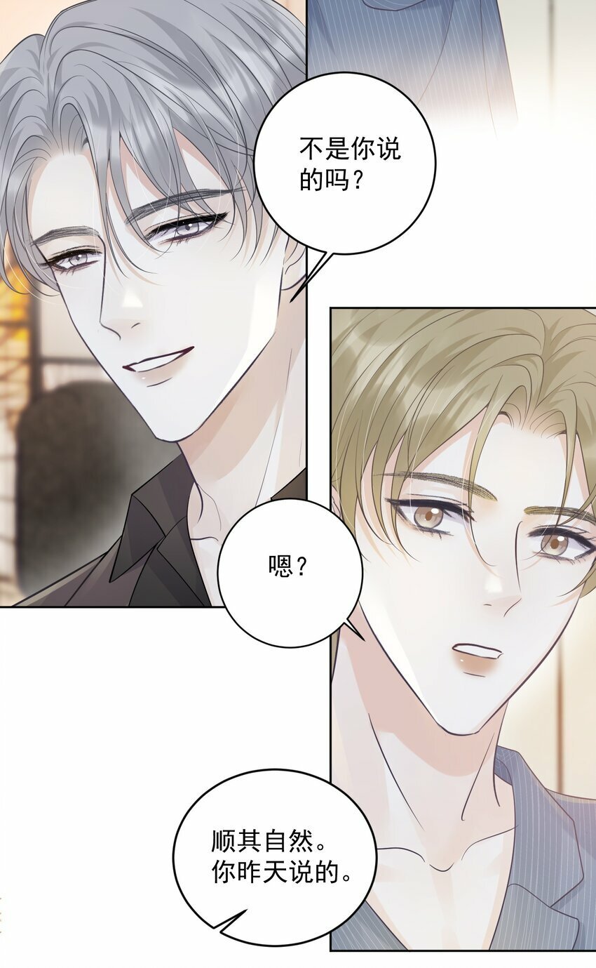 016 你很关心我？5