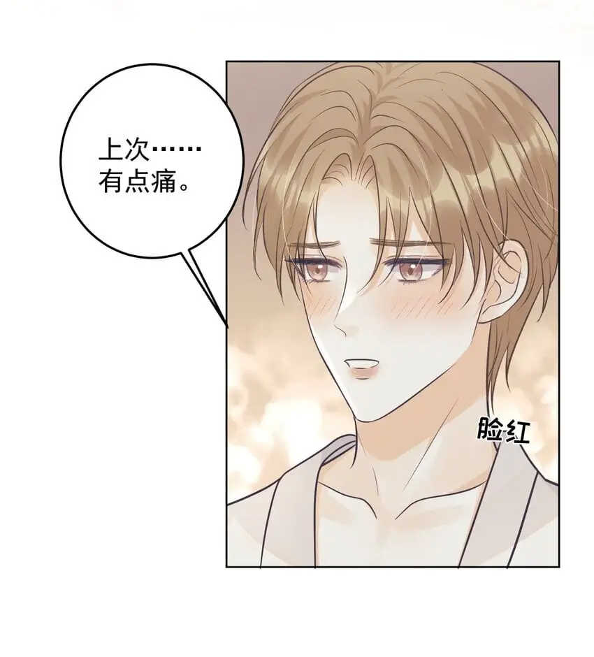029 再做一次吧！31