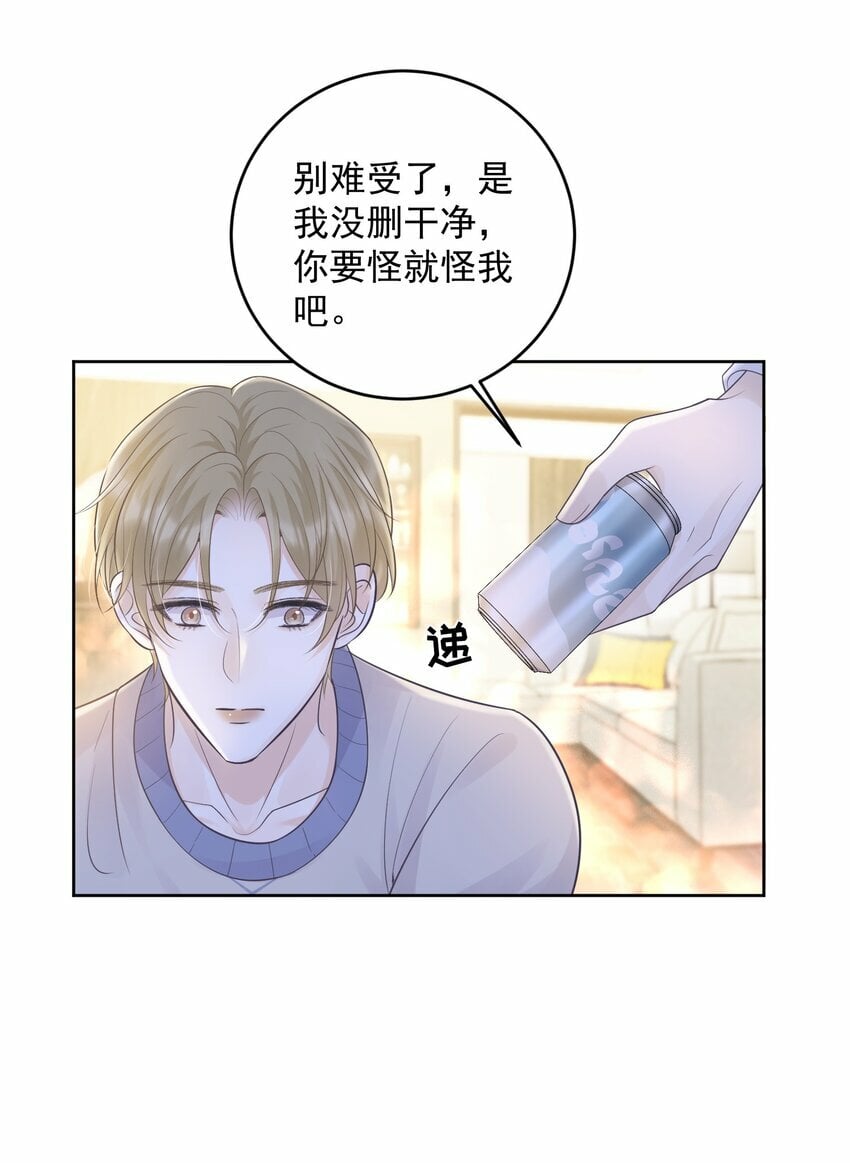 014 一直在我身边吧！33