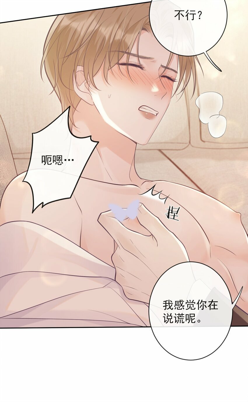 008 我对你做什么了吗？5