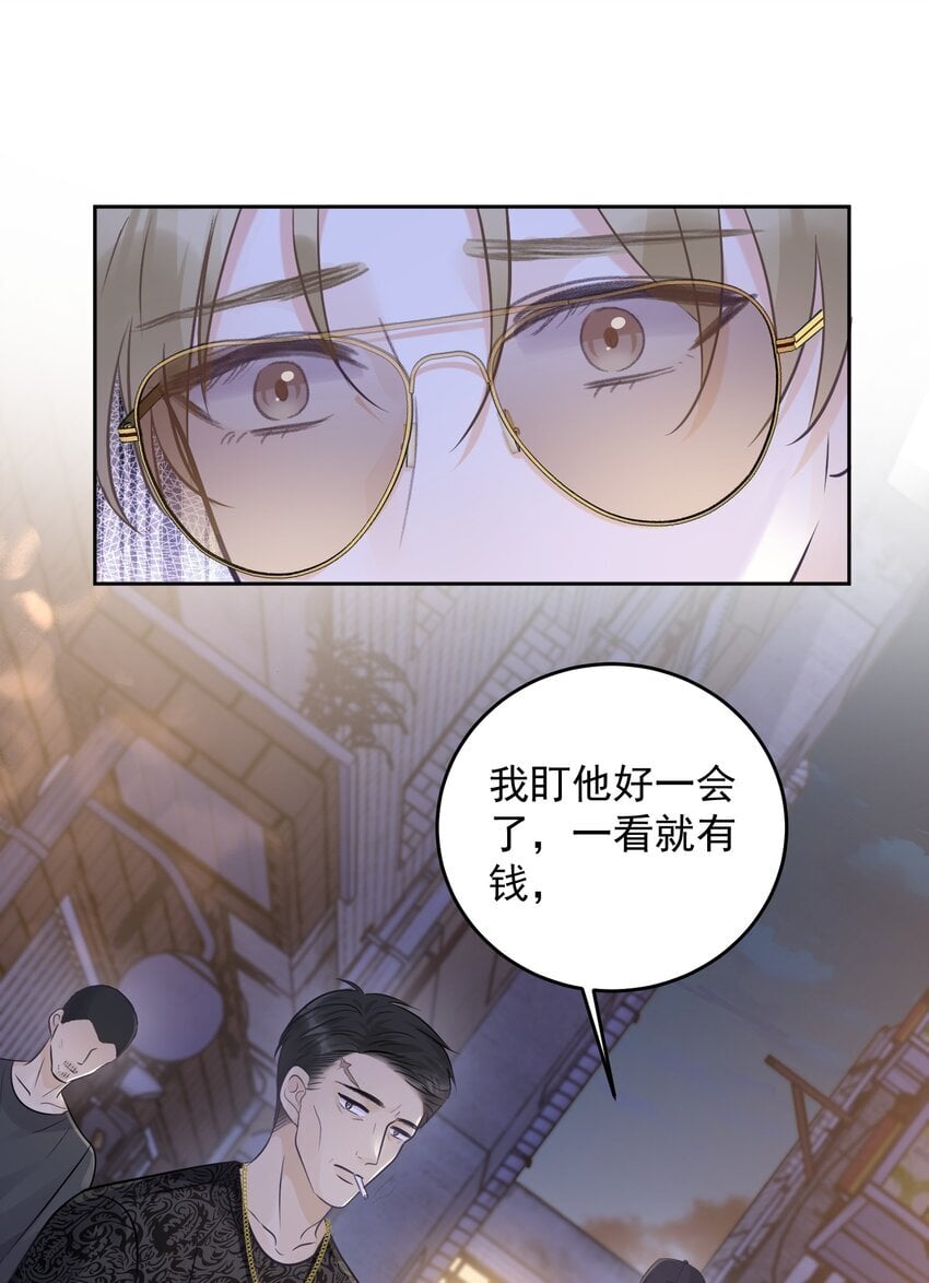 025 要不要欺负一下他？30