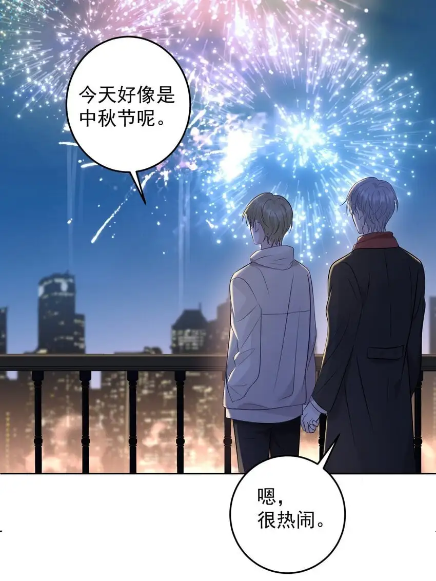 028 绑起来？！15