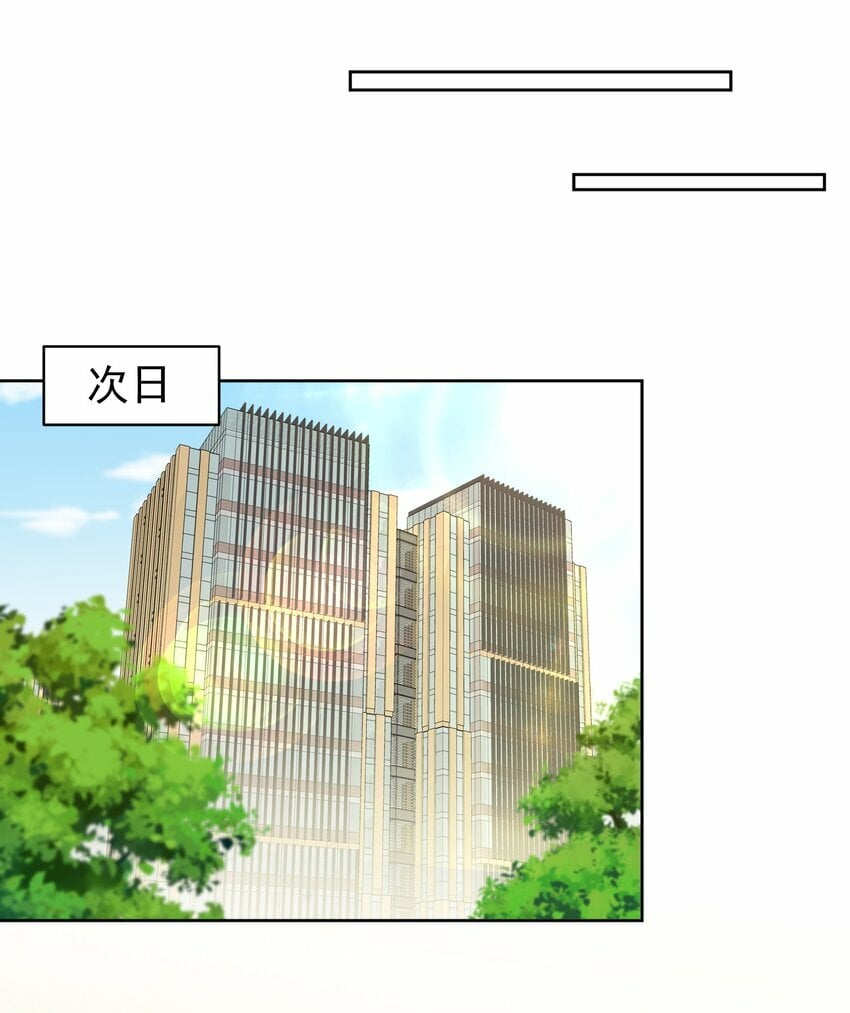 012 我也脱给你看！25