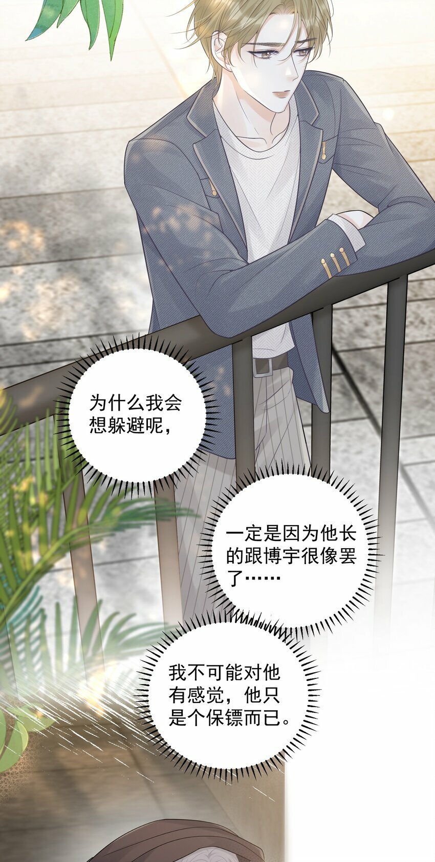 017 在一起吧24