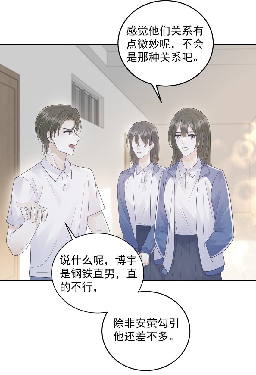 20 似是而非1