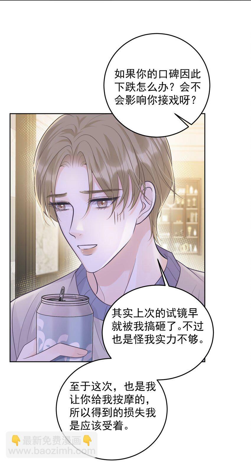 014 一直在我身边吧！35