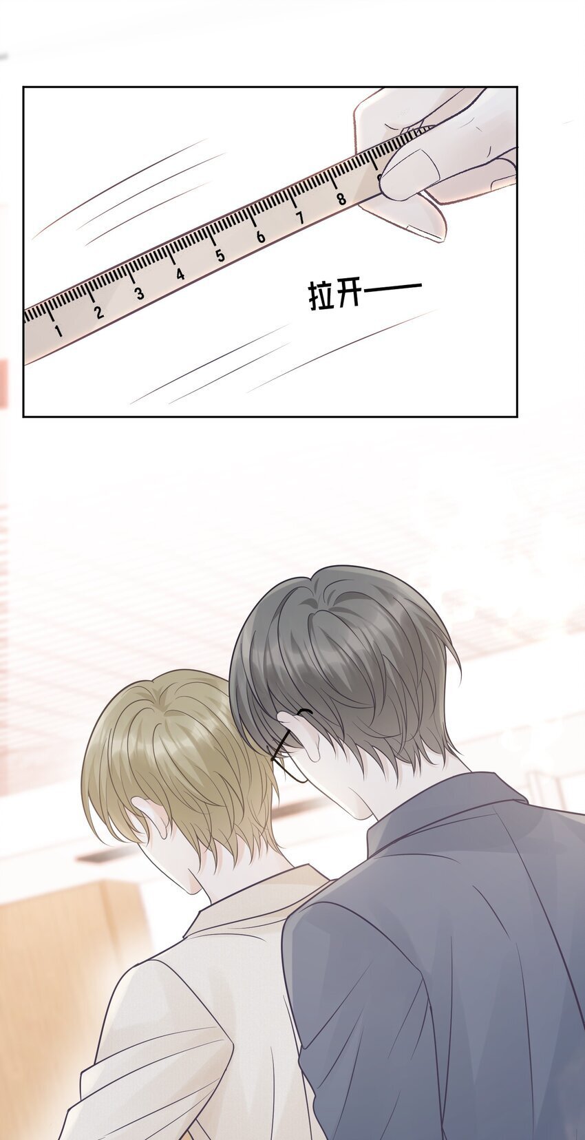 021 暗暗吃醋？！29