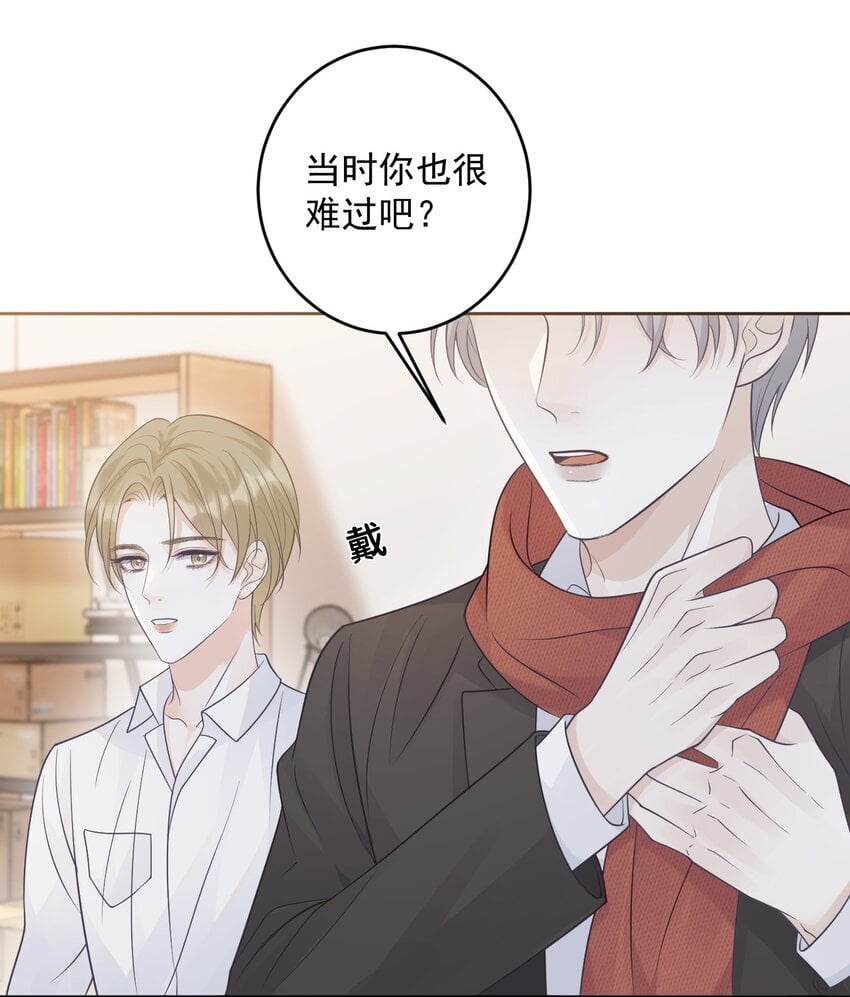 021 暗暗吃醋？！16
