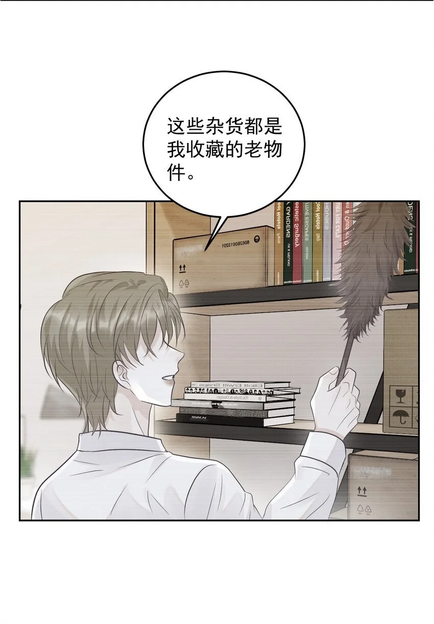 30 替身37