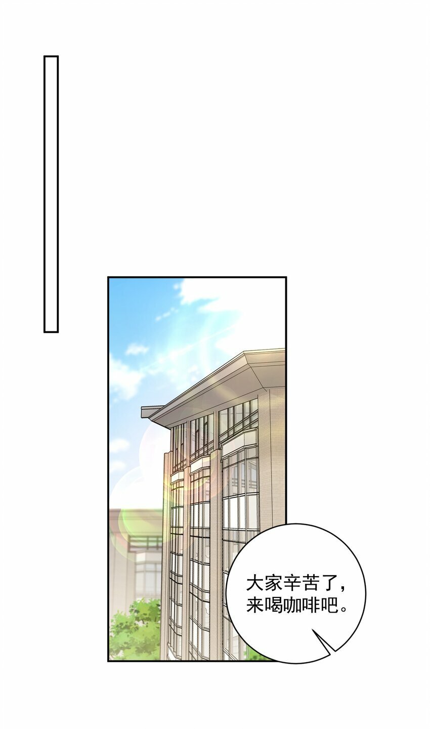 010 确认他的心意！25