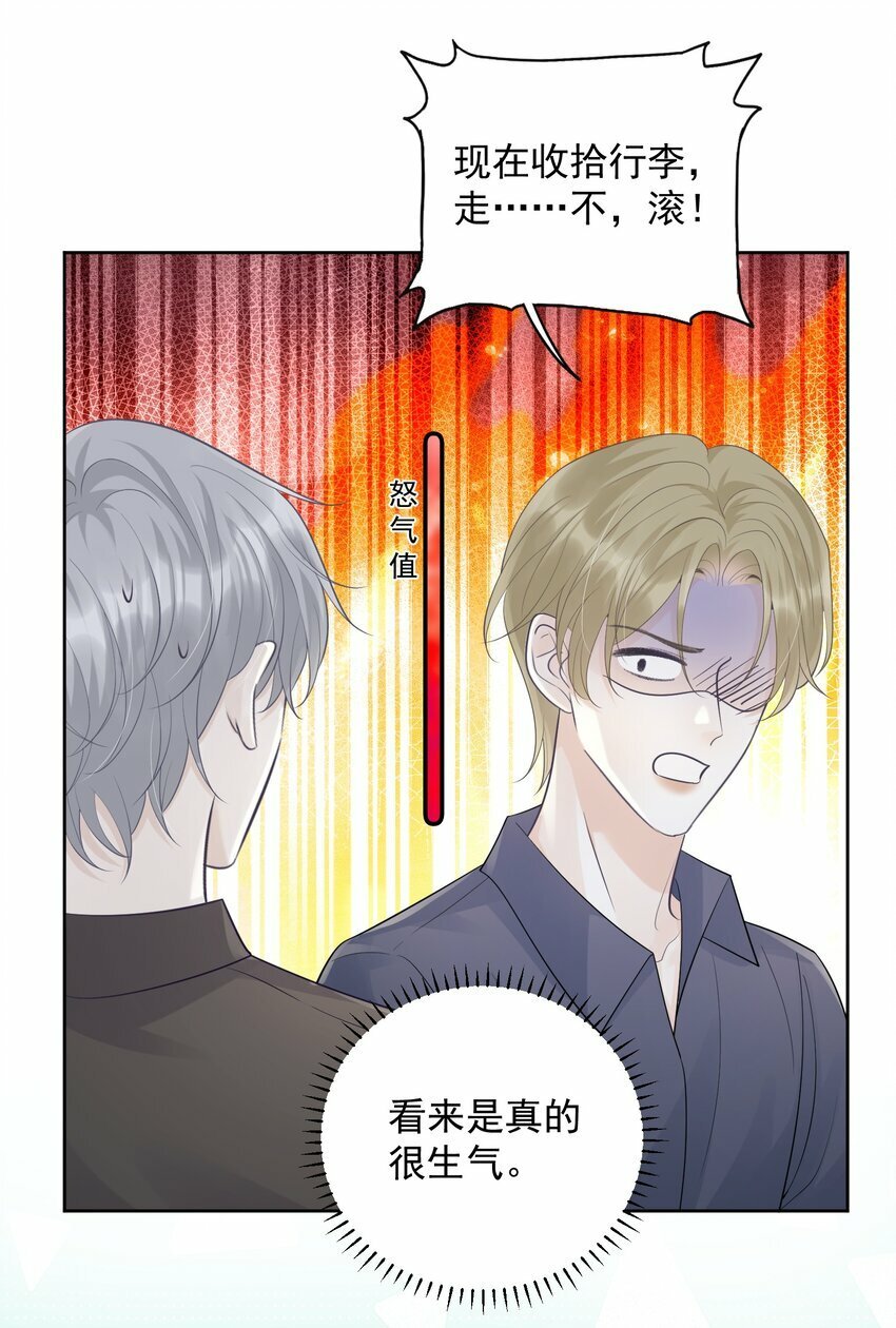 012 我也脱给你看！6
