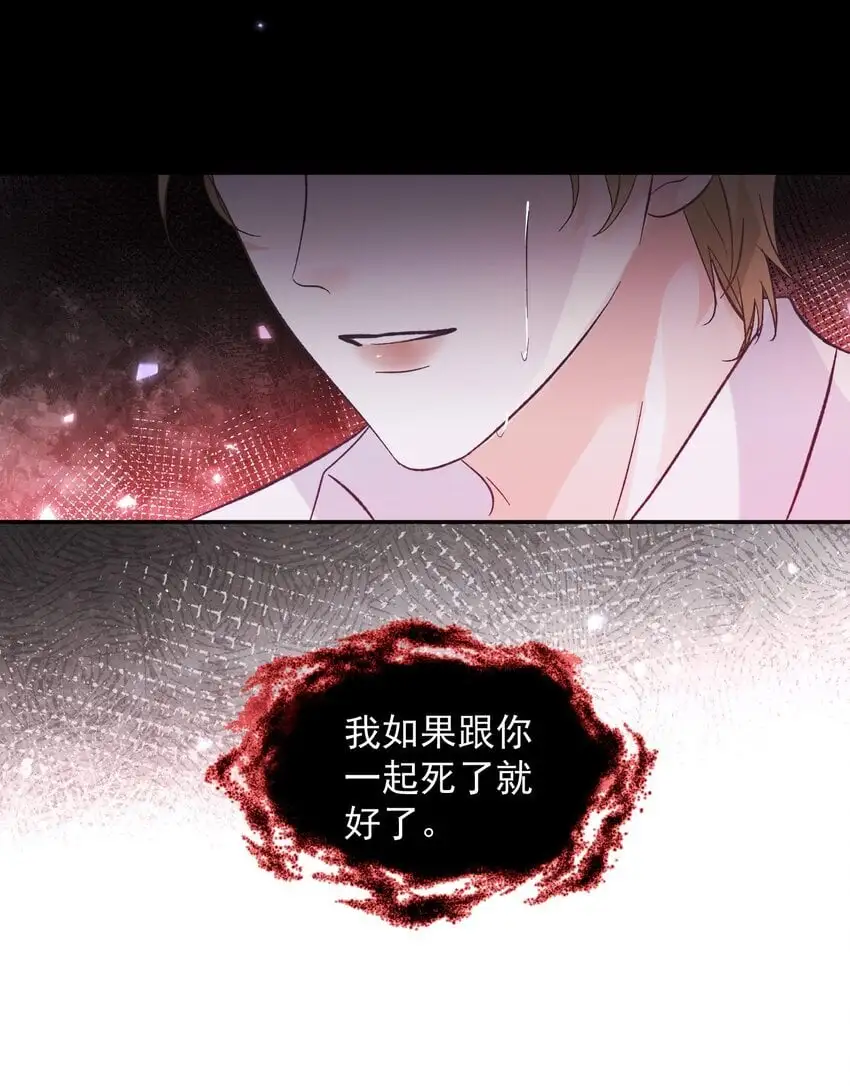 032 你们都抛弃了我！33