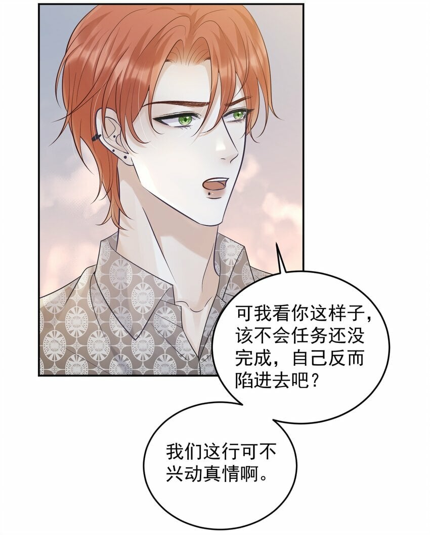 015 你该不会陷进去了吧！22