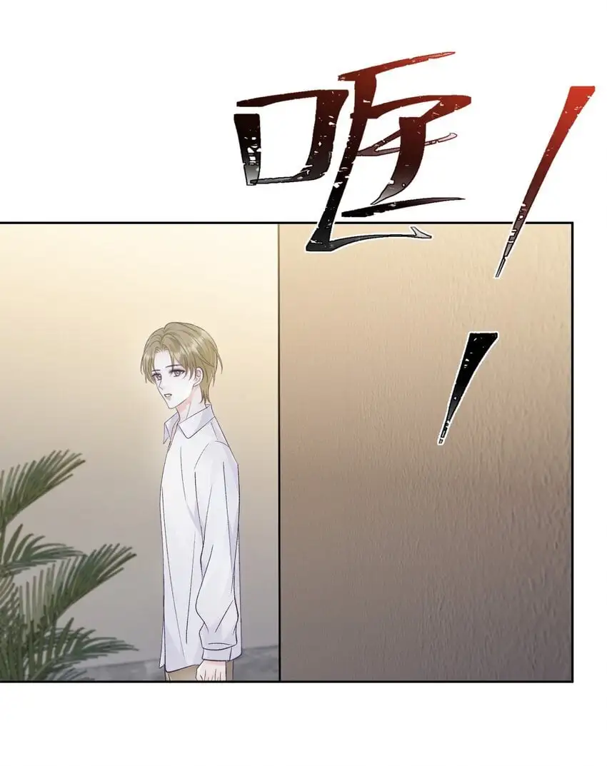 031 你一定只是在说气话！15