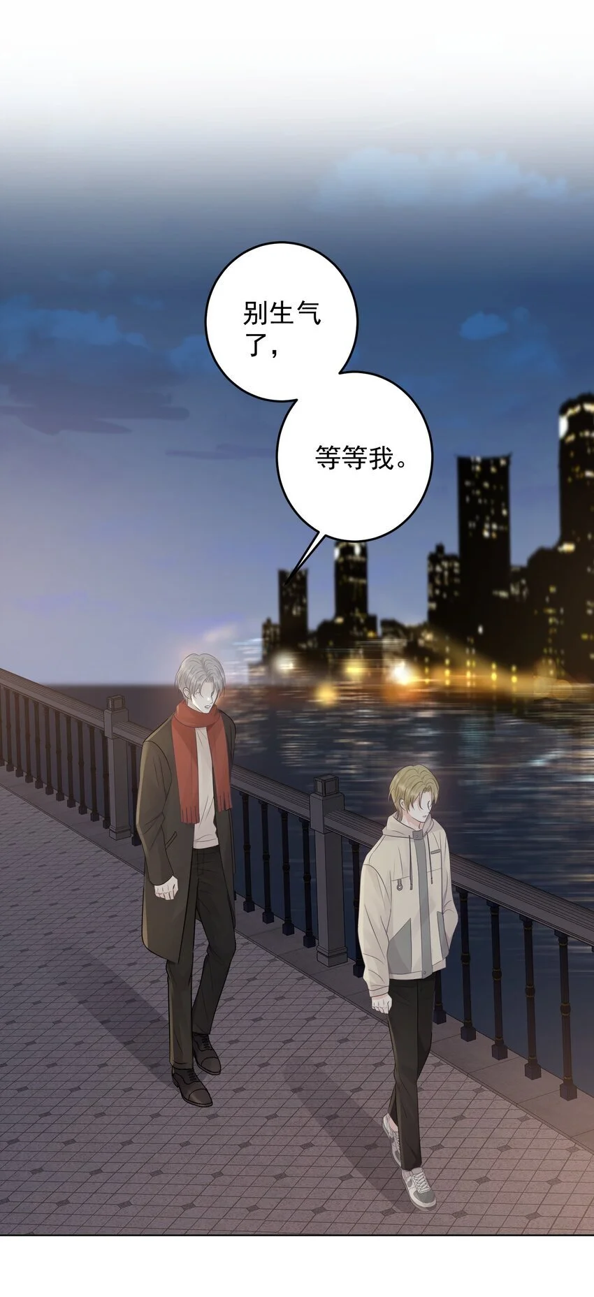 028 绑起来？！13