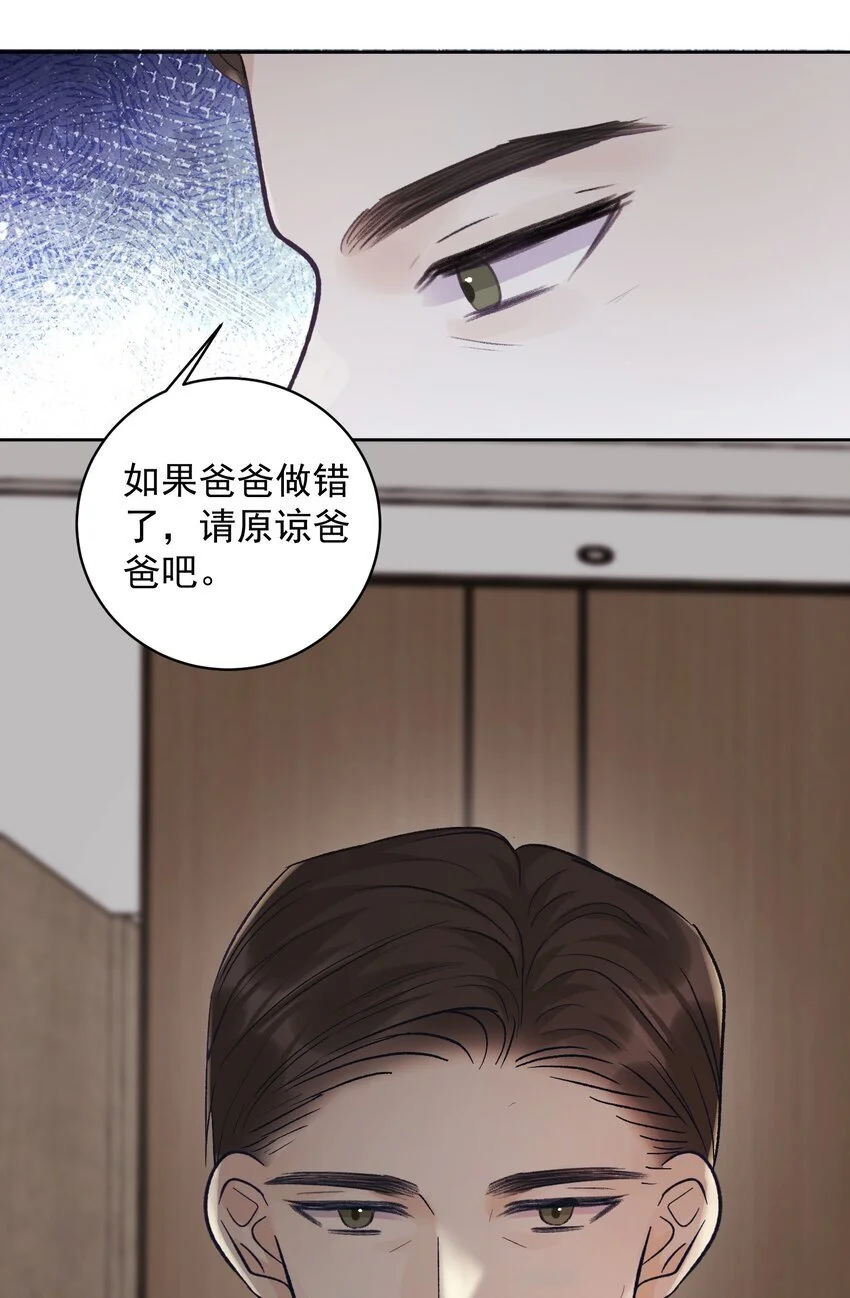 033 真的疯了吗？！19