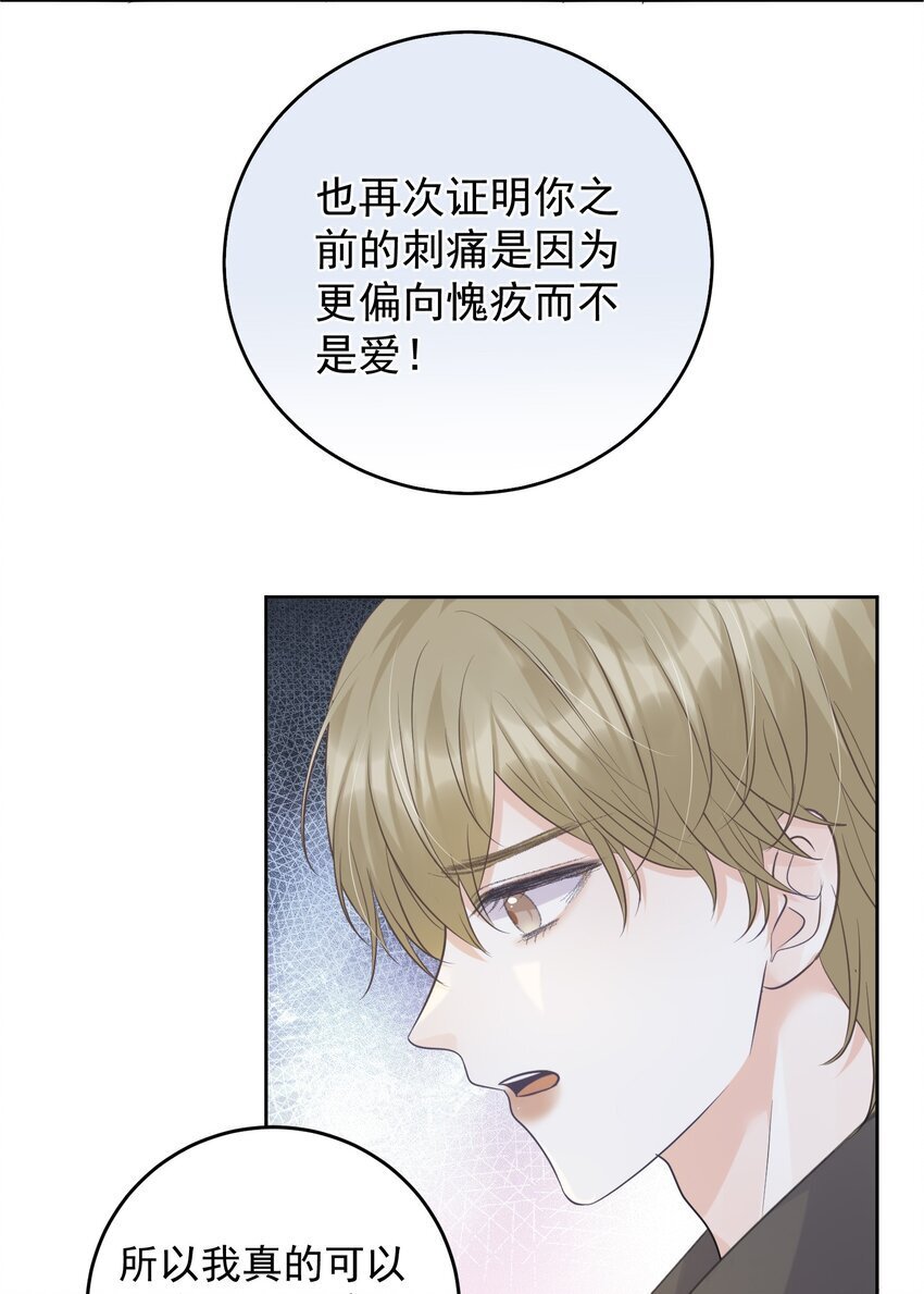 024 想靠近你37