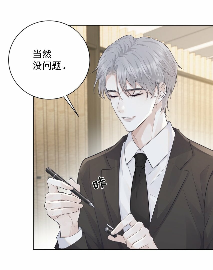 002 对你有企图也很正常！11