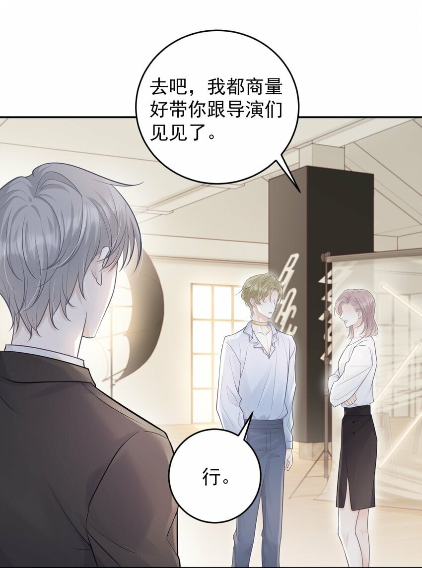 007 他果然没那么单纯！13