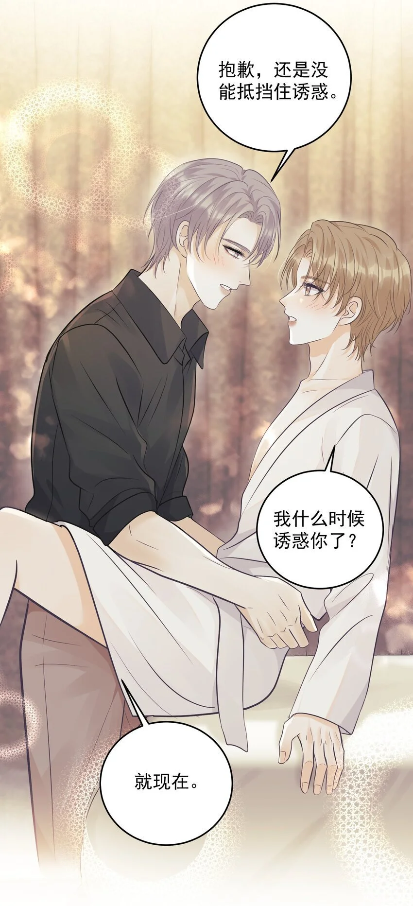 029 再做一次吧！30