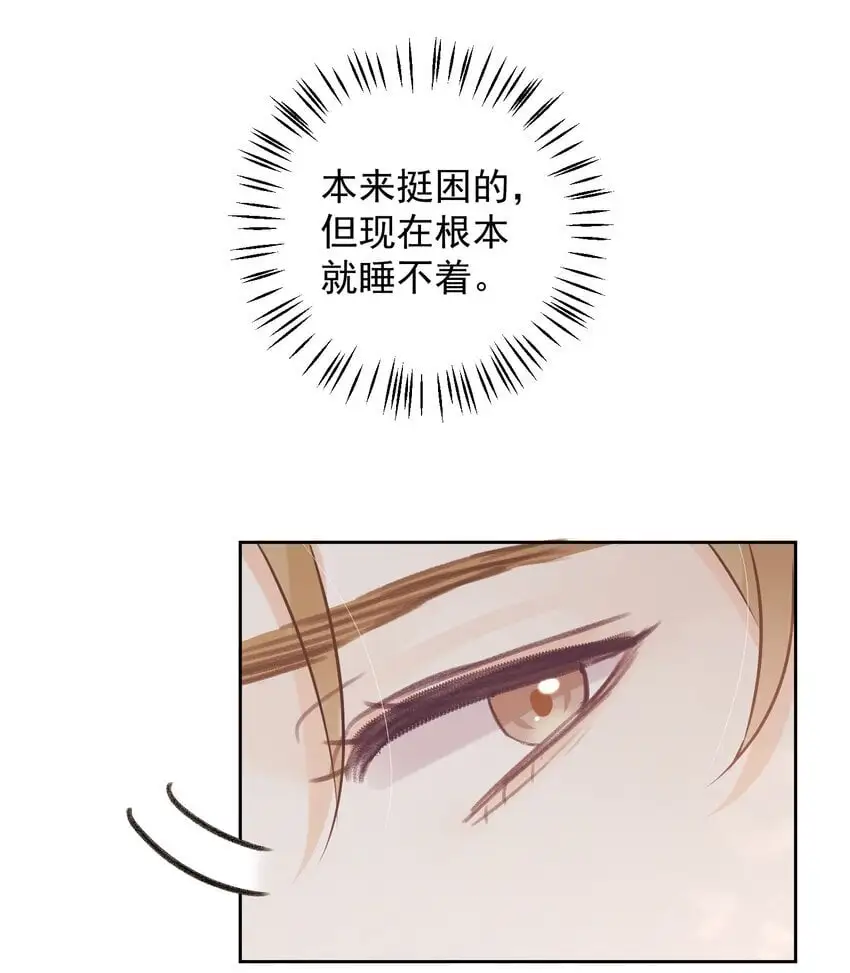 027 共度一夜13