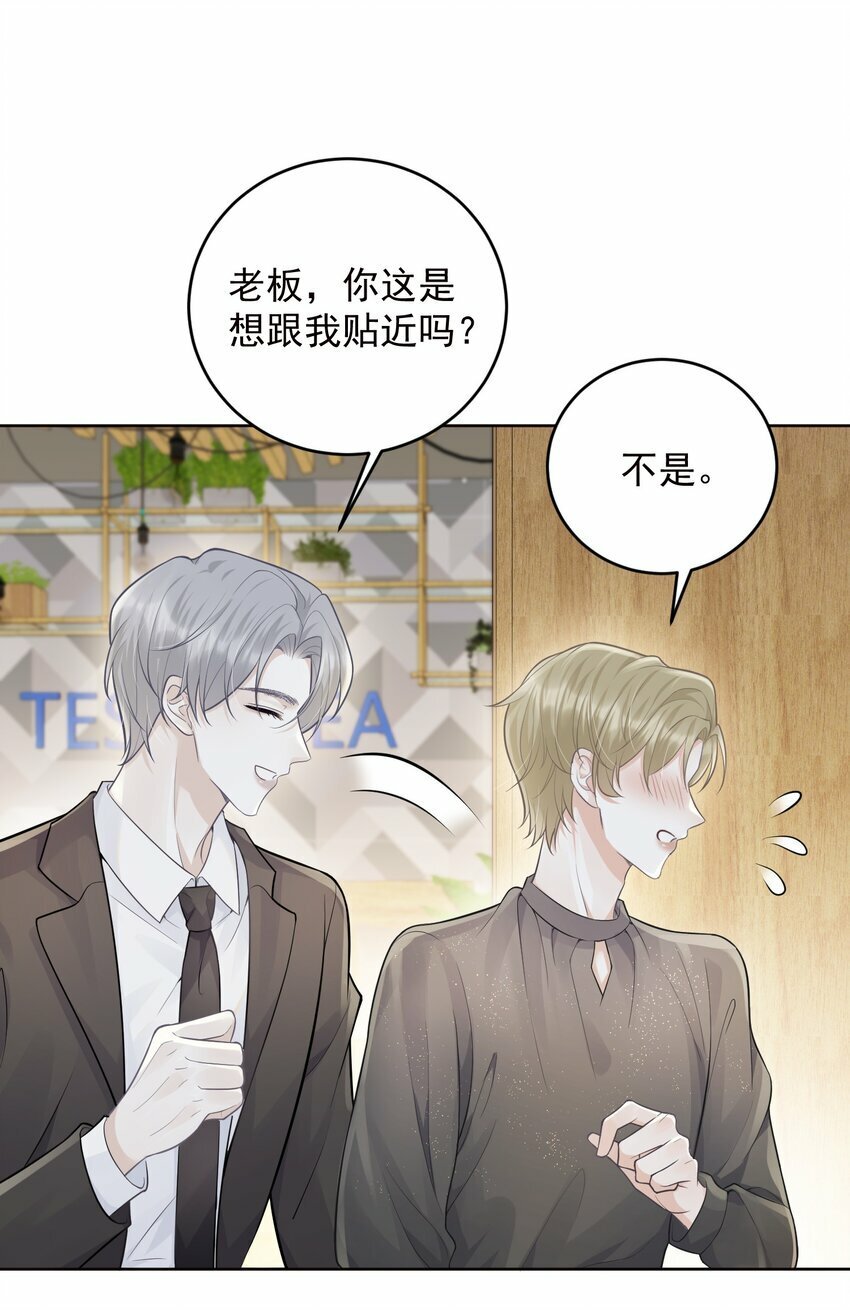 005 哪个才是真实的你！2