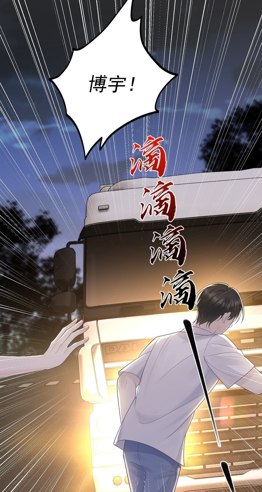 20 似是而非33