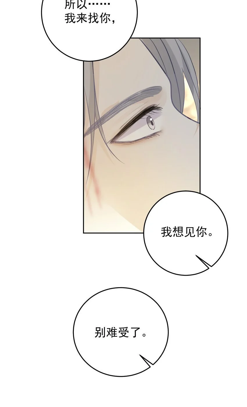 26 一起睡觉20