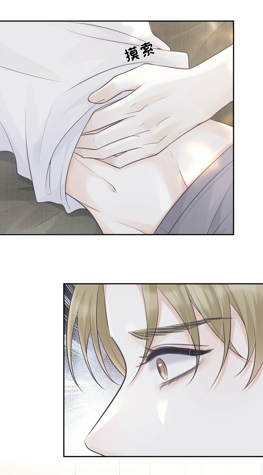 003 老板能不这么严格吗？11